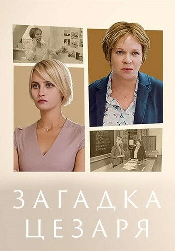 Павел Савинков