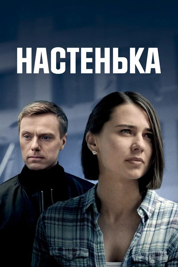 Вадим Андреев