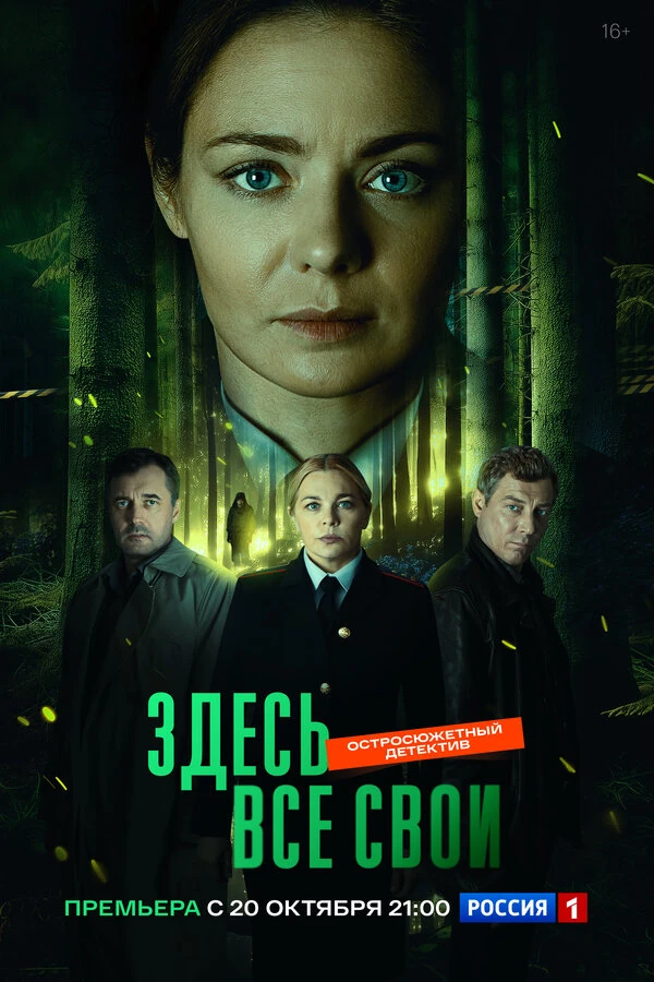 Ирина Пегова