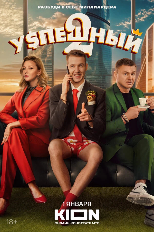 Владимир Сычев