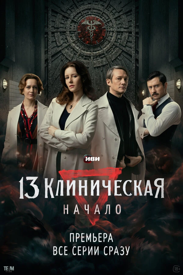 Павел Прилучный