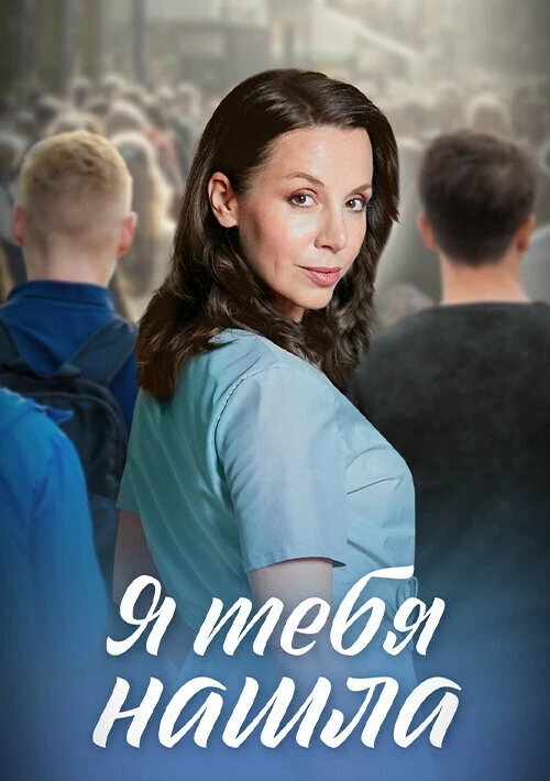 Сергей Масленников