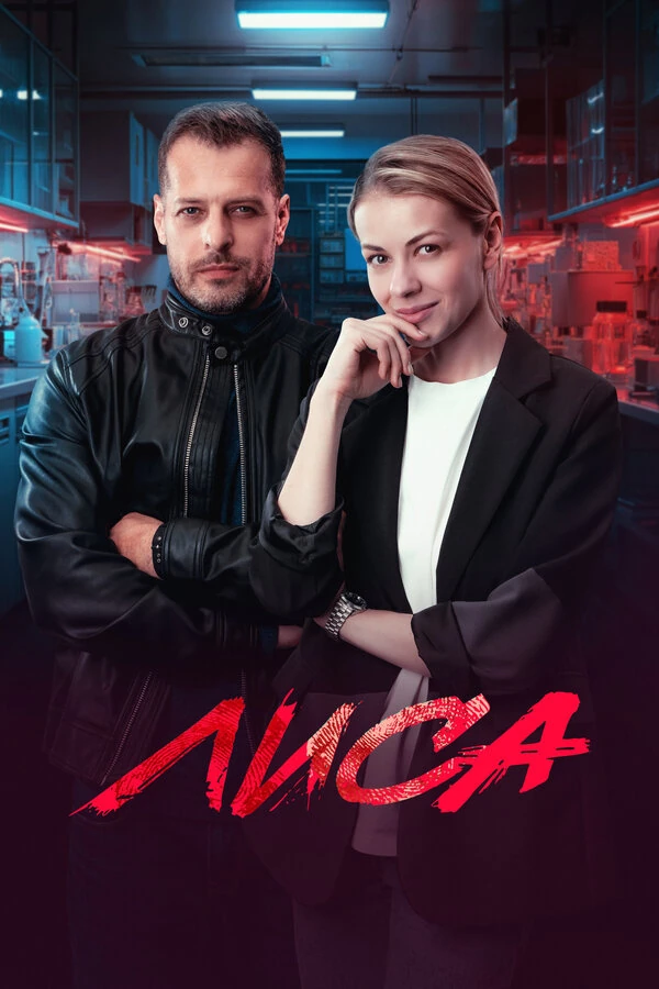 Владислав Котлярский
