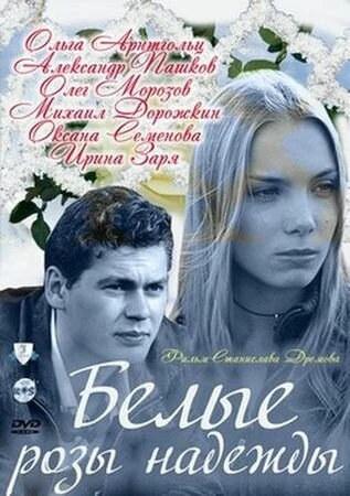 Ольга Гришина