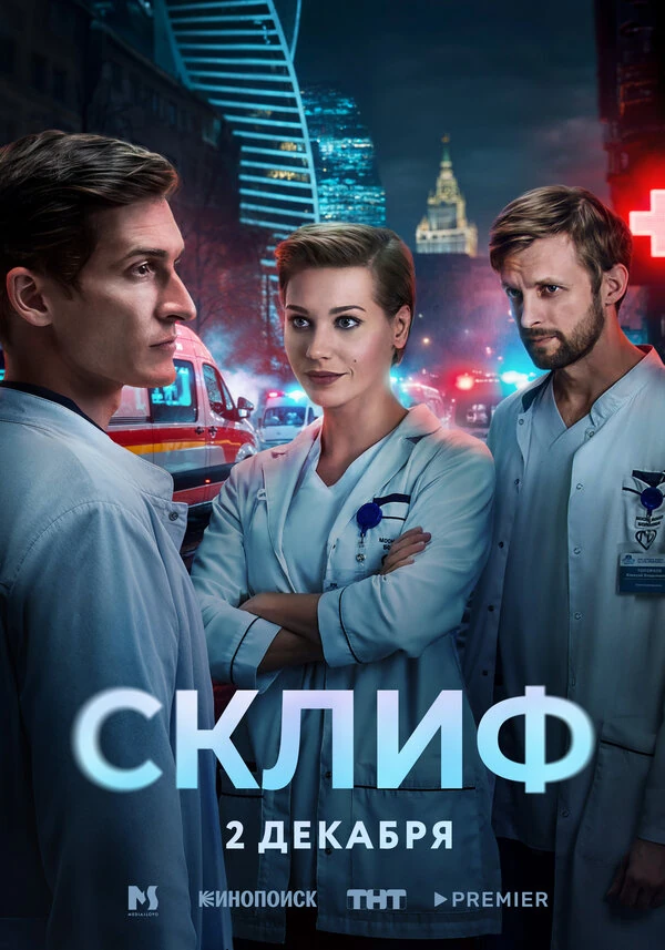 Семён Серзин