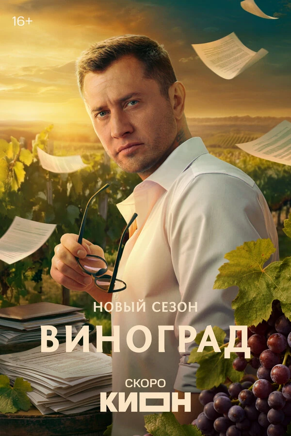 Евгений Тегнеренко
