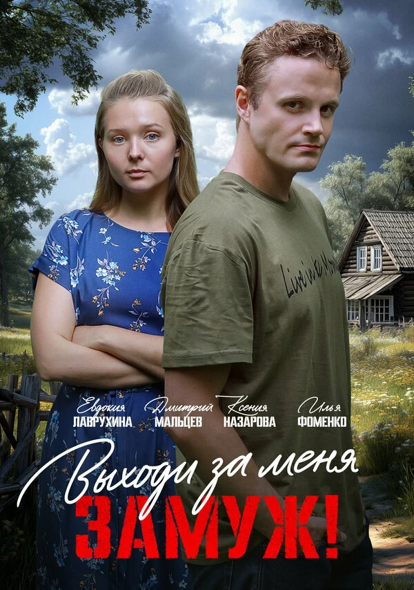 Руслан Булатов