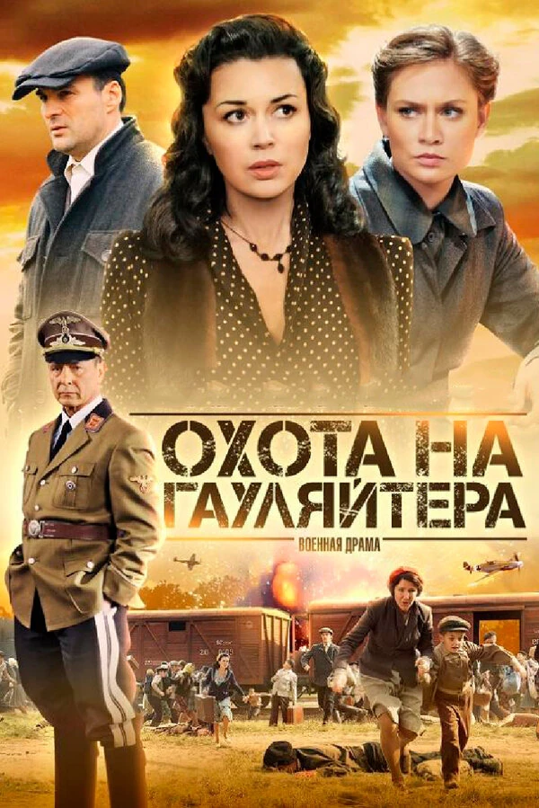 Анастасия Заворотнюк