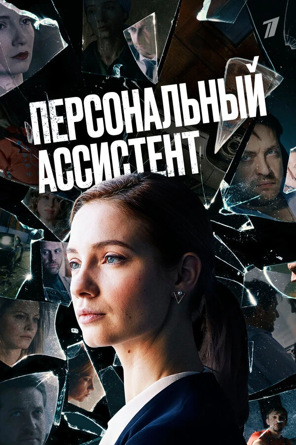 Андрей Рублёв