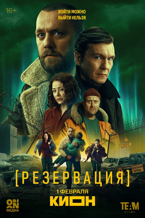 Николай Шрайбер