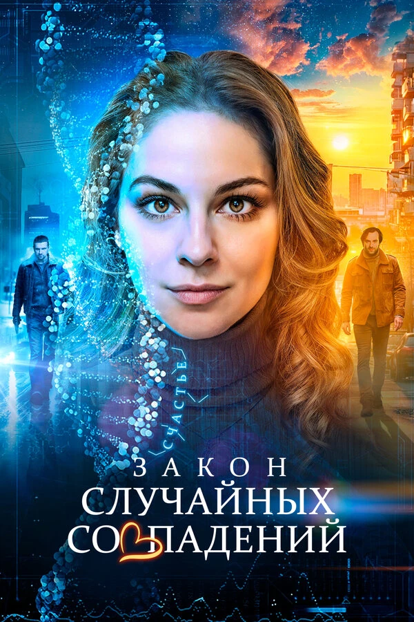 Николай Григоров
