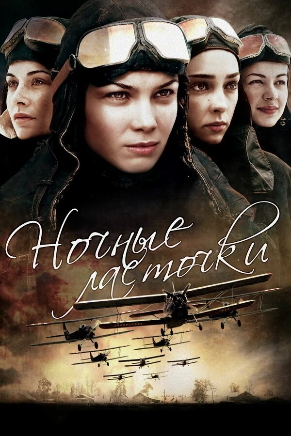 Наталья Людскова