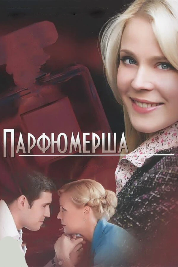 Чеслав Вилькин