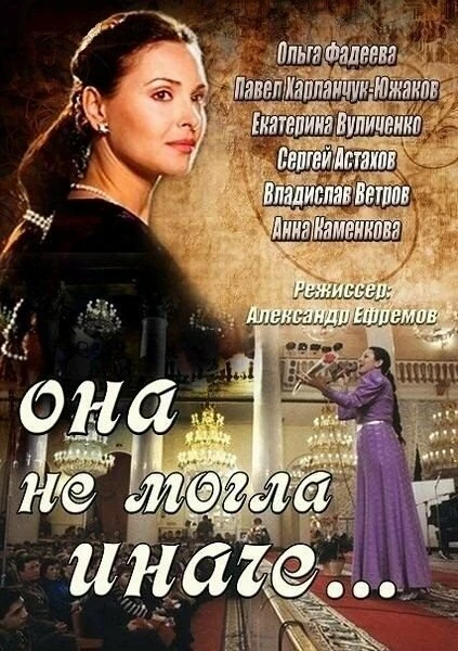 Владислав Ветров