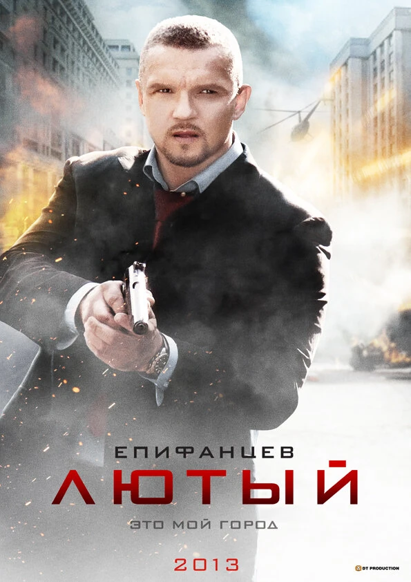 Андрей Лавров