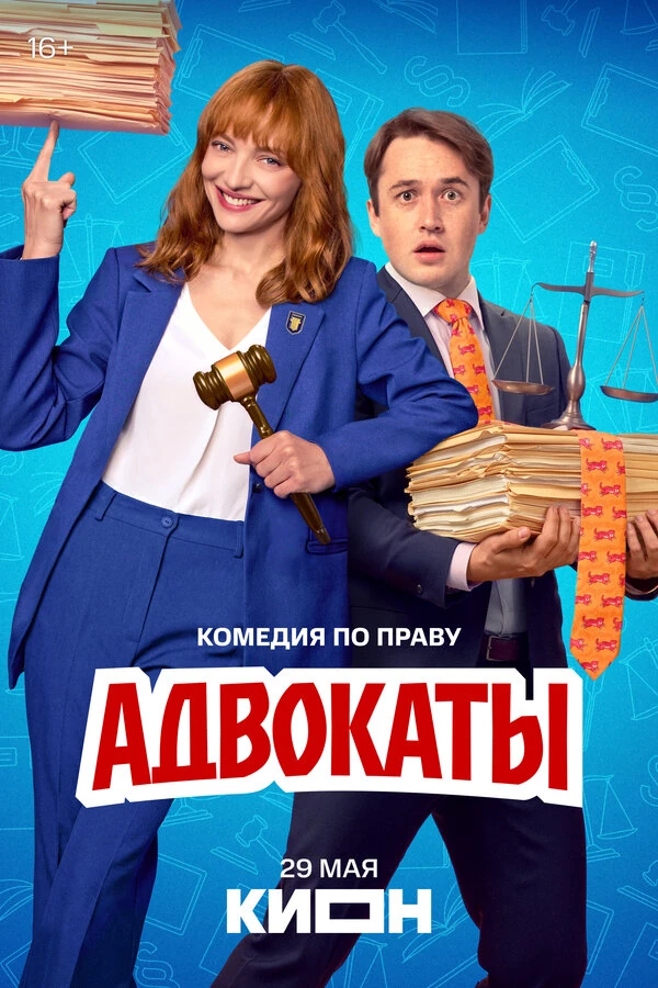 Леонид Тележинский