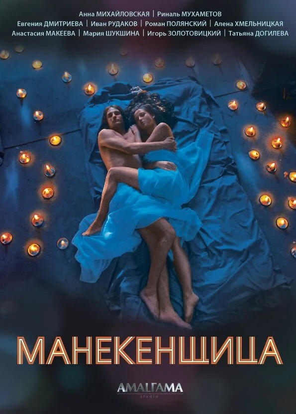 Иван Рудаков