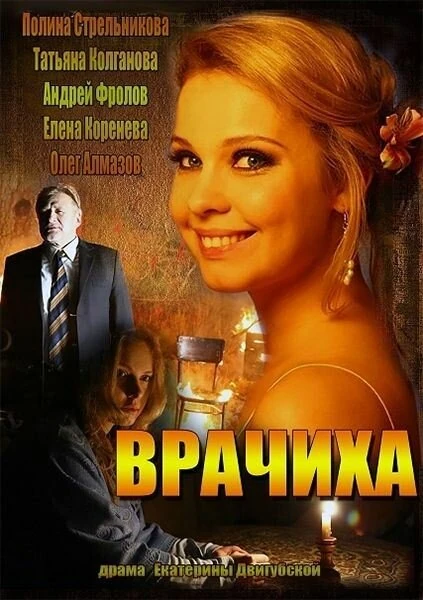 Татьяна Колганова