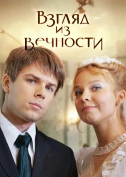 Екатерина Семенова