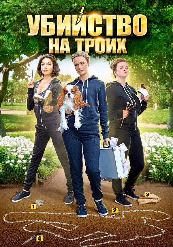 Артур Мкртчян