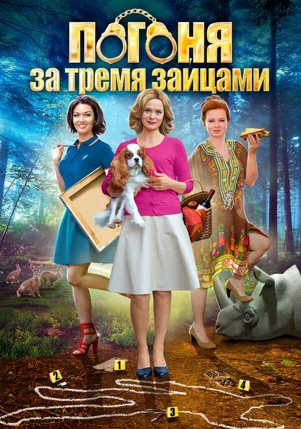 Юлия Такшина