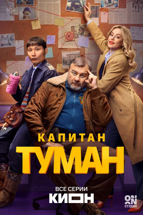 Марк Брутман