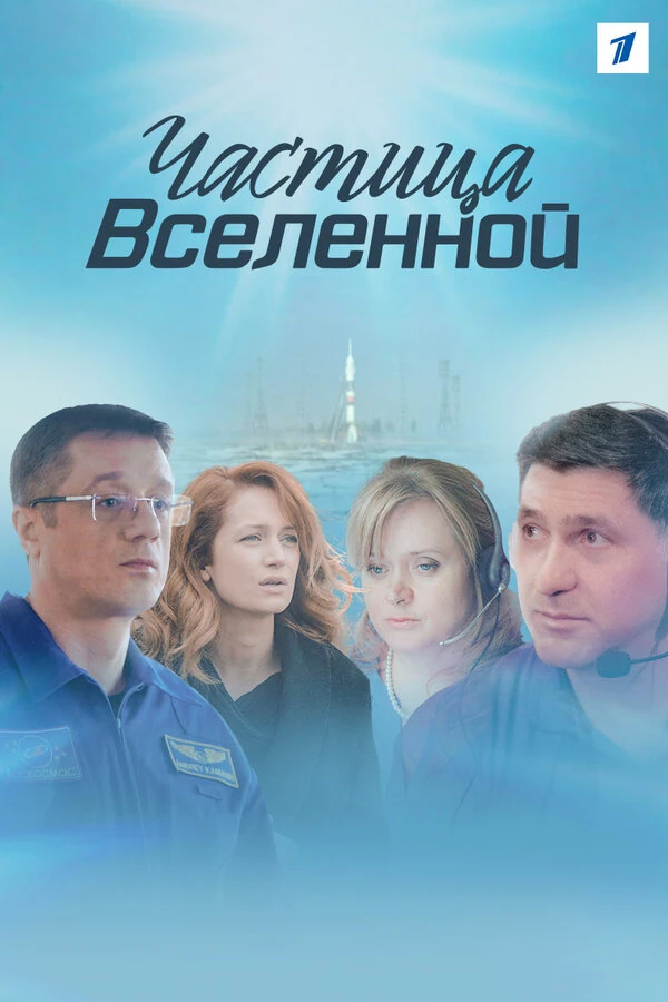 Александра Бортич