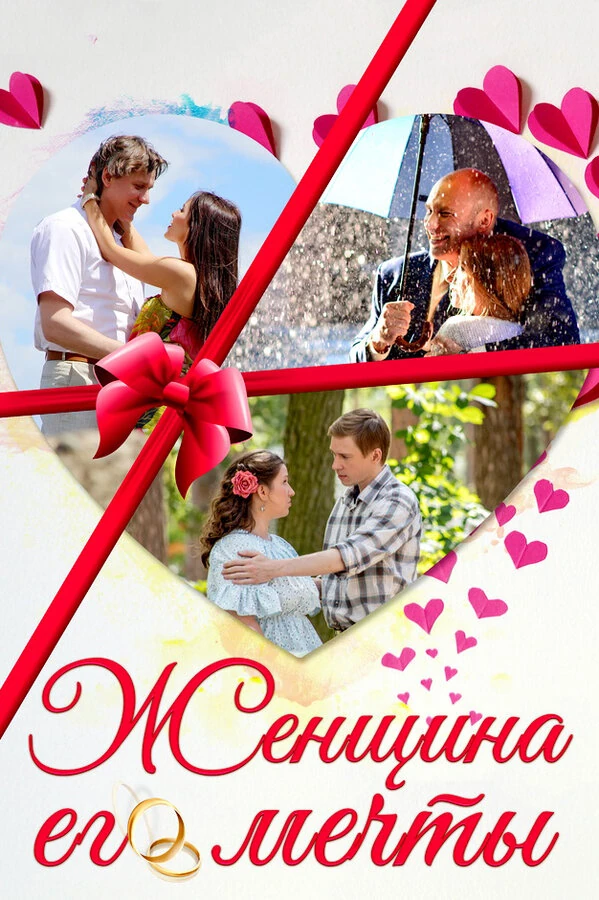 Митя Лабуш