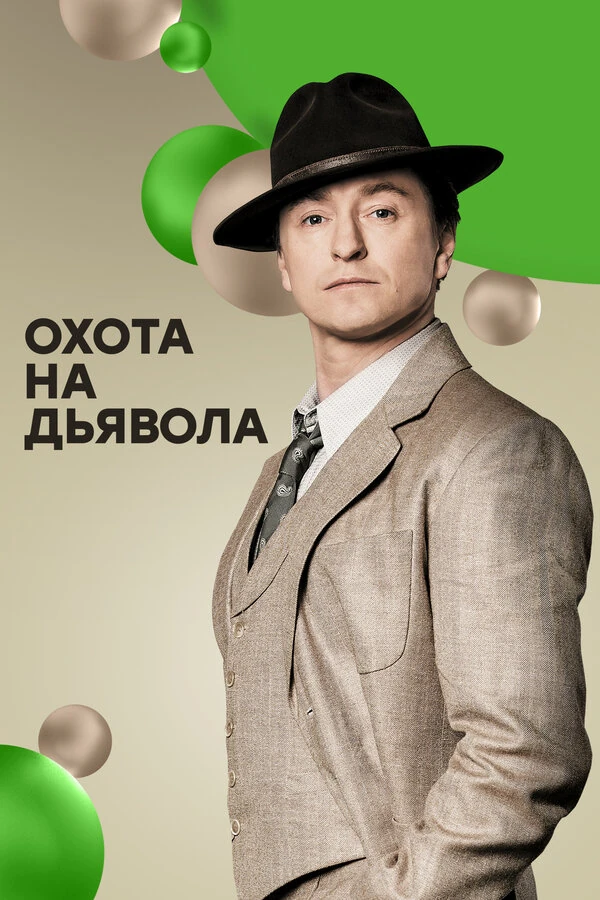 Артём Ткаченко