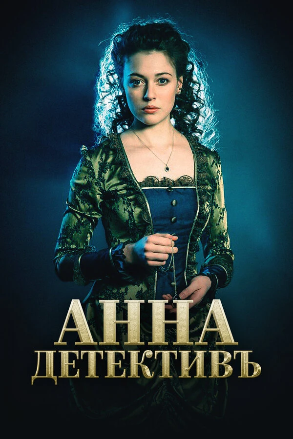 Евгений Семенов