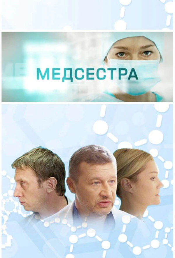 Денис Бургазлиев
